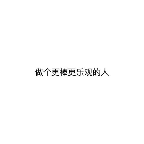  狠话天蝎暗恋双鱼冷漠水瓶乐观白羊来看看十二星座藏在心里的话