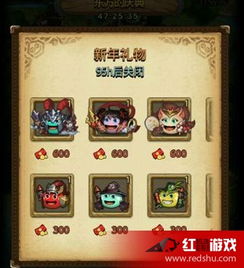  不思议迷宫红包兑换什么好红包兑换选择推荐