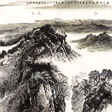 微信头像山水画图片许钦