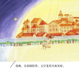  手绘插画小清新文字治愈系绘本为何受欢迎