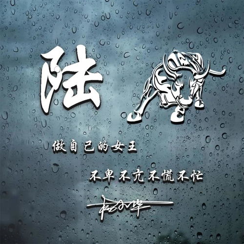  你的微信头像多久没换了,最新励志十二生肖签名头像,喜欢请带走