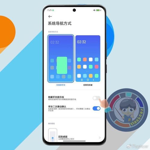  小米澎湃os,进入手机分身里面,微信还能应用双开吗