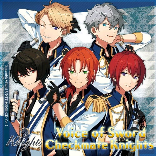  es偶像梦幻祭checkmateknightsknights罗马音自翻