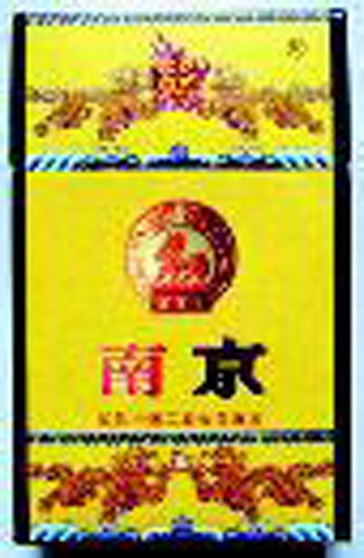  天价香烟一条5600元卖给谁
