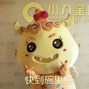  行走的表情包财哥来看大家了