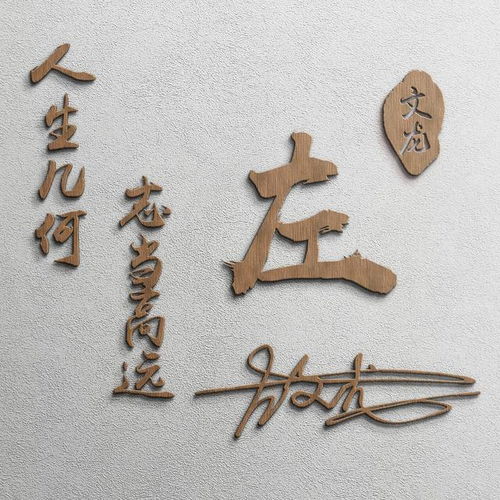  你的微信头像该换了,今天设计了50张微信头像,艺术签名你的首选