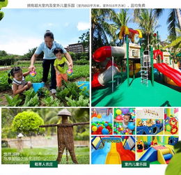  春节不涨价,早买早优惠,提前预订1388元起住亚龙湾