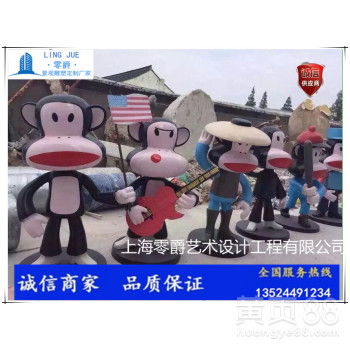  济南可爱皮卡丘雕塑-大嘴猴卡通景观定制-黄页88网