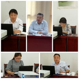  学案例提正气青春志共奋进基地管理处党支部党日学习暨庆祝五四青年节活动