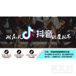 广告公司抖音头像广告