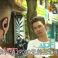  大家怎么看中华小当家疑似抄袭花千骨