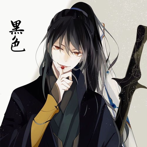  火红的萨日朗黑色高音质在线试听火红的萨日朗歌词歌曲下载酷狗音乐
