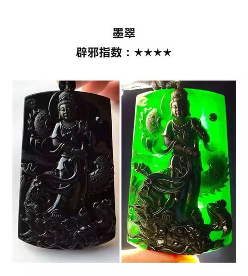 微信头像辟邪转运图片宝