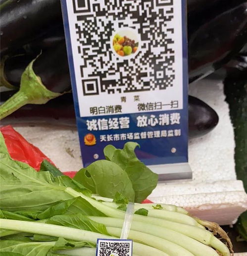  兆信股份地摊经济火了地摊或成品牌防伪试金石