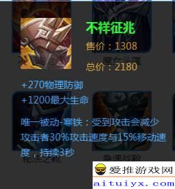  王者荣耀一个有技能的超级兵队长,他拆塔最快,韩信老夫子靠边