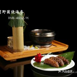  世外桃源酒店中餐厅的竹筒野菌烧海参好不好吃用户评价口味怎么样成都美食竹筒野菌烧海参实拍图片大众点评