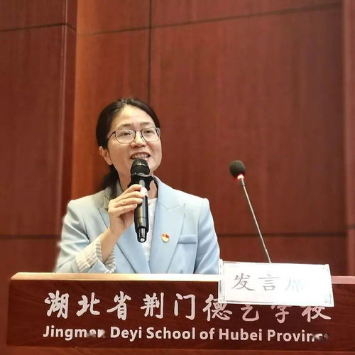  2021年荆门市学校共青团工作推进会暨市少工委三届六次全会顺利召开