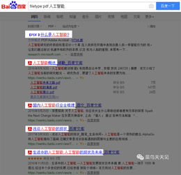  搜索引擎高手使用攻略,快速精准获取想要的搜索结果,最后一个解决所有问题