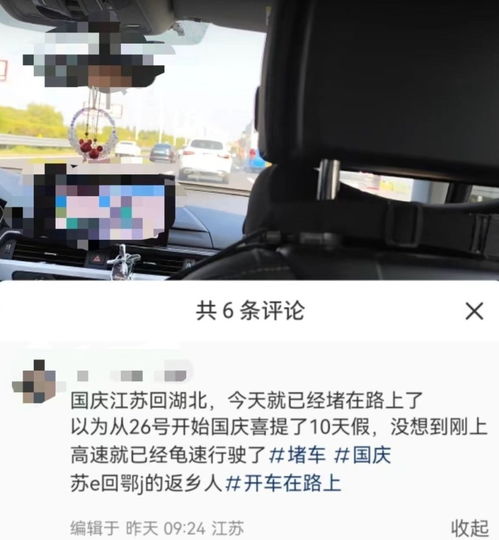 回森森友头像后座