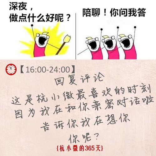  1096天每天都被狮子座的她惦记,你居然不知道