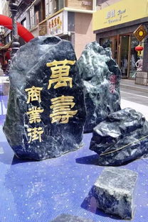  这下该疯狂了吧12月16日万寿商业街开业啦