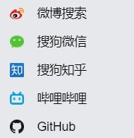  你还在用百度搜索吗试试这个超好用的搜索神器