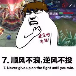 王者荣耀元歌呆萌头像连