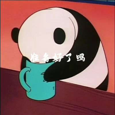  比邻星又是想丁程鑫的一天