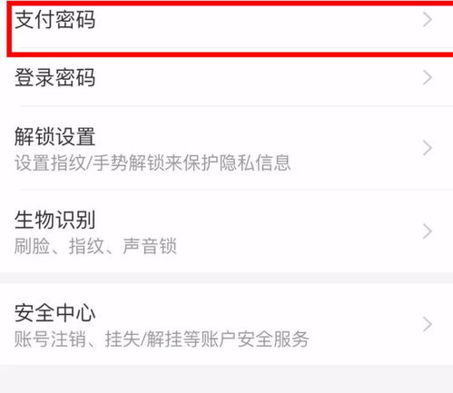 微信频繁换头像不显示支