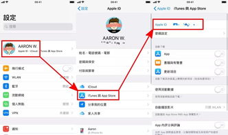  appleid被盗刷教你提升帐号安全性和钱相关的一定要当心