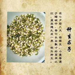  七夕在古代,竟然不是情人节