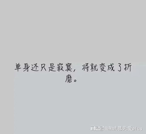  大龄剩女找不到合适的另一半,想去领养一个孩子作为精神寄托