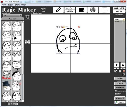  ragemaker下载暴走漫画制作器ragemakerv1.6腾牛下载