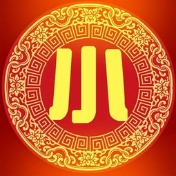  小鹿新春迎新庆狗年