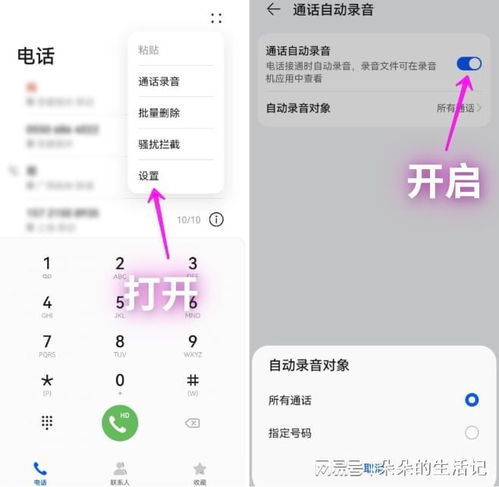  手机隐藏的实用技巧,很少有人会使用,今天分享给大家