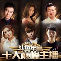  高清游戏主播头像图片微信头像图片大全