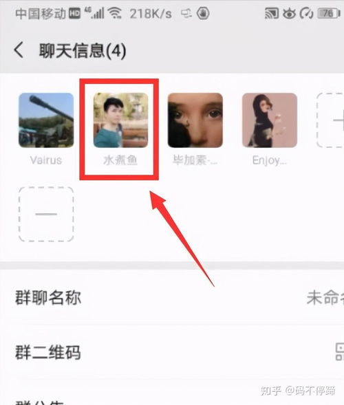  微信误删好友,怎样悄悄加回2个方法快速找回,而对方不会察觉