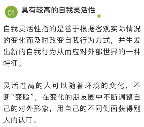  为什么有的人总换微信头像心理学家这么说...