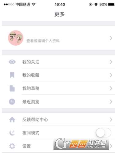  知乎app怎么更改头像知乎app更改头像方法介绍