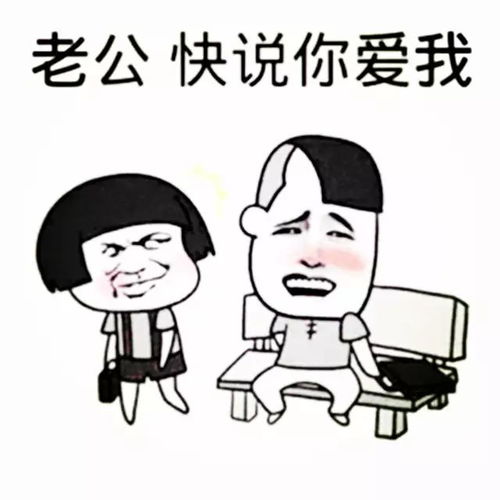  笑话段子你们每次骂别人时,有没有考虑过对方的感受
