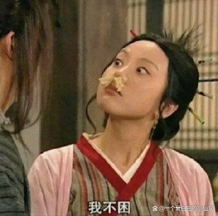 武林外传头像沙雕姐妹情