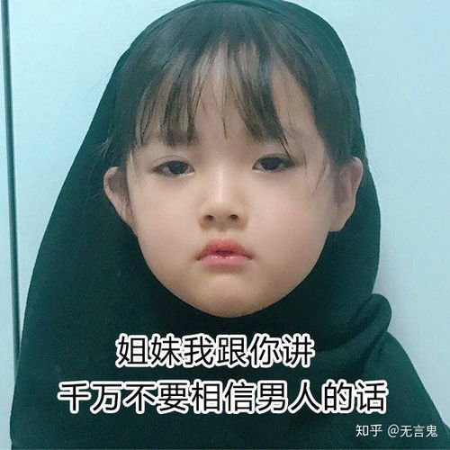  有什么可爱的情侣表情包