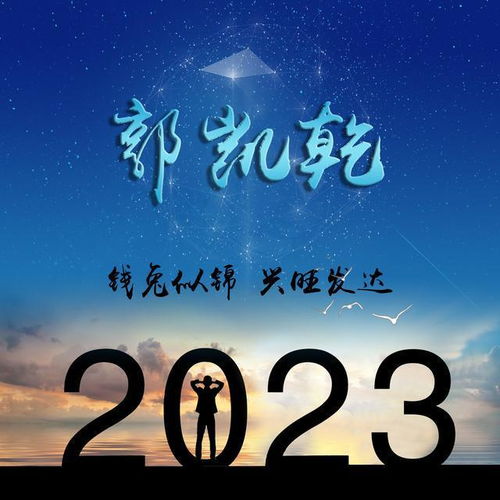  你的微信头像多久没换了2023兔年吉祥大气签名头像,请查收