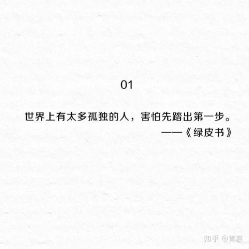 有哪些适合做文案的图