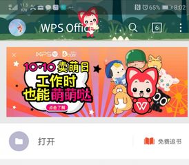  回顾2018,梦之城的第12年