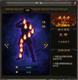  独家不一样的热血传奇sf斗破沙城sf超变高爆率满vgm特权,元宝一键获得