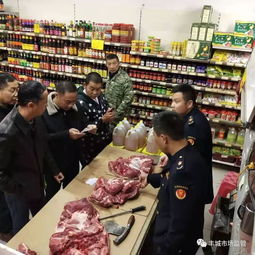  洛市分局开展食品安全执法检查