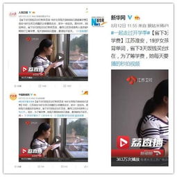  92岁奶奶资助尿毒症少年,对方却换号避免联系真相让人泪目