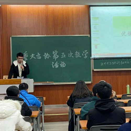  重庆大学书法协会纳新啦
