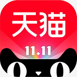  矢量双十一app素材图片免费下载高清psd千库网图片编号9082160